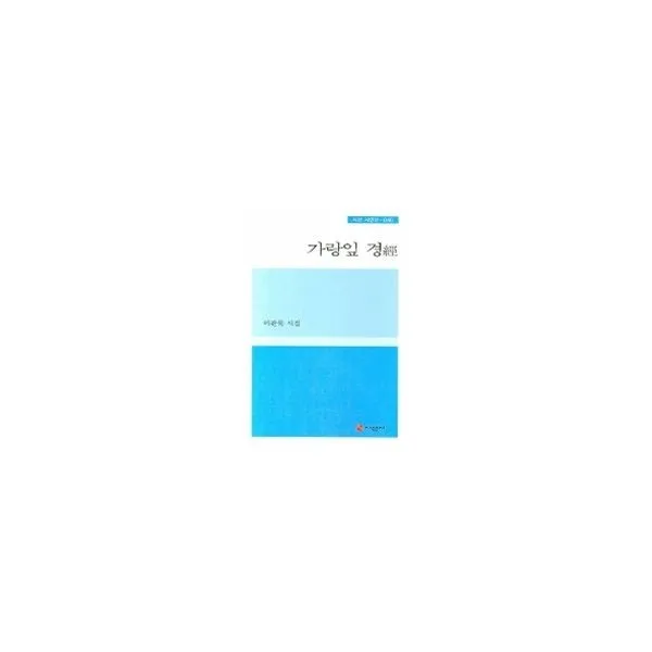 밀크북_2 가랑잎 경, One color | One Size@1