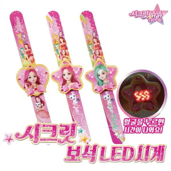 시크릿쥬쥬 별의여신 보석LED시계 스냅워치, 별의여신 보석LED시계 신디 별