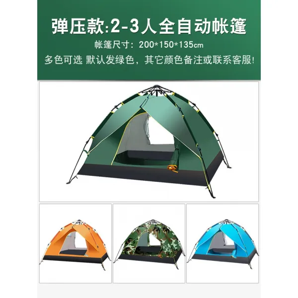 팝업텐트 야외 두꺼운보호 폭우 전자동 빠른오픈 캠핑 1싱글 초경량, T15-탄압장 :2-3그린 인간 텐트 더블도어