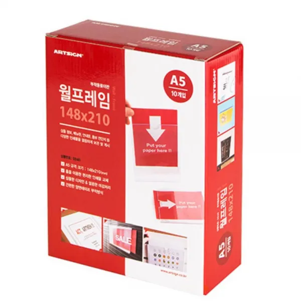 W683CC4L 안내판 게시판 회사 알림판 인포프레임 판 마트 사무용품 10개 인테리어 업소용 홍보 커피숍 메모판 꽂이 전시물 강의실 A5 공장 학원 학교 가게 유치원 공지 어린이집 게시물 부착용 포켓 행사 카페 병원 사무실 sw-00749, GL 1
