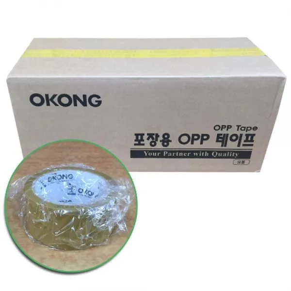 이삿짐센타 물류 포장 미색 박스테이프50P 봉합 넓은테이프 다용도