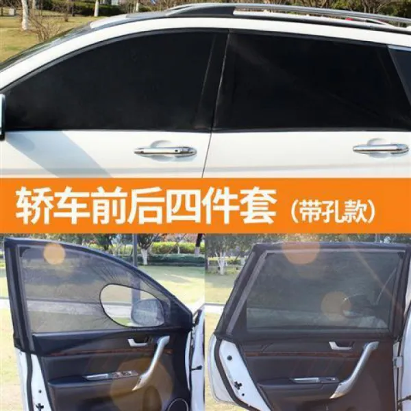 자동차 사창 모기방지 모기차용 커튼 차재 망 차창 옆 창문 모기장 차양 범용형 실크 승용차 앞뒤 4문있음 형