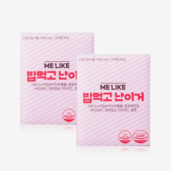 [난이거] 밥먹고 난이거 1+1, 단품