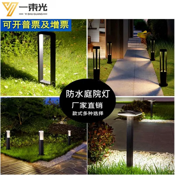 잔디 한송이 조명 야외 원림 방수 경관 LED 정원과 유사하다 별장 정원등 2472091056, YSG-716-2 따뜻함 백광