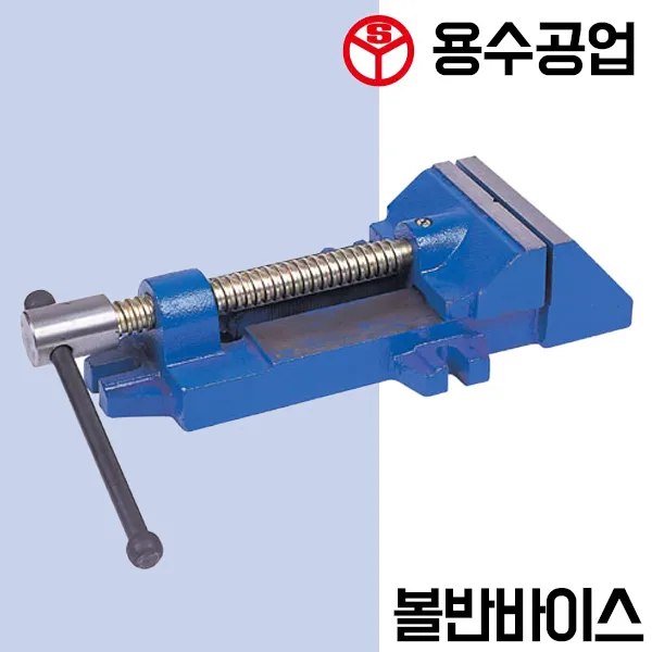 용수공업 볼반바이스 YDDV-100(4인치)죠우115mm 드릴바이스 정확한 직각도 흔들림없음