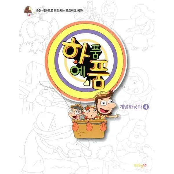 이노플리아 하품예품 개념화공과 One Color | One Size@1