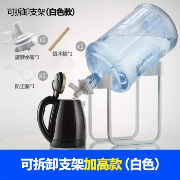 메이커 스페어 드선반 순 정수물통 진열장 받침대 큰통 쏟다 신기 방류함 기울다 후리다 착지 의, 높이다 탈착 선물 룩 (화이트 )_1