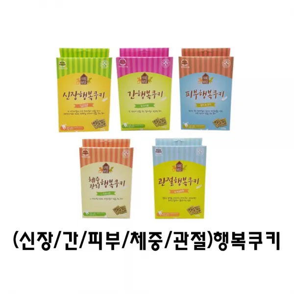 에스틴 행복쿠키 (신장 간 피부 체중관리 관절) 150g, 1개, 간행복쿠키