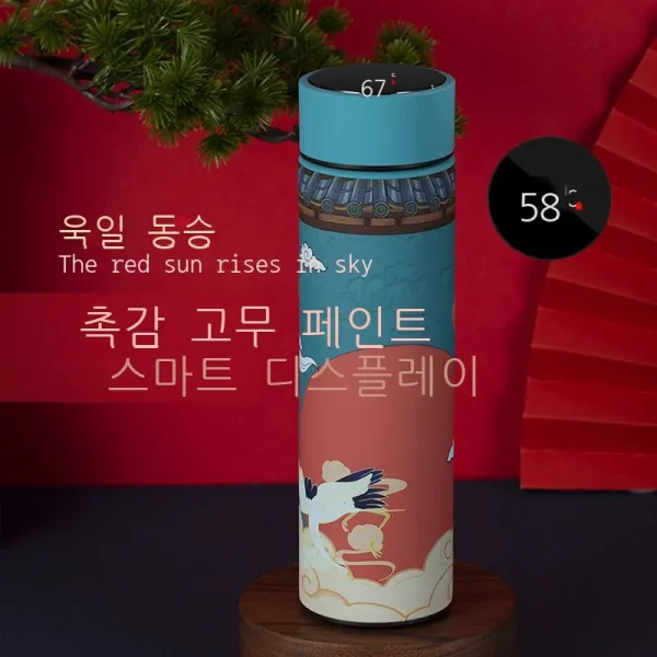 보온컵 스마트컵 온도표시 스테인리스강 컵 온도측정 물컵 직신 비즈니스 선물 물컵, 고무 페인트 시리즈 아침 해가 동쪽에서 떠오르다, 500ml