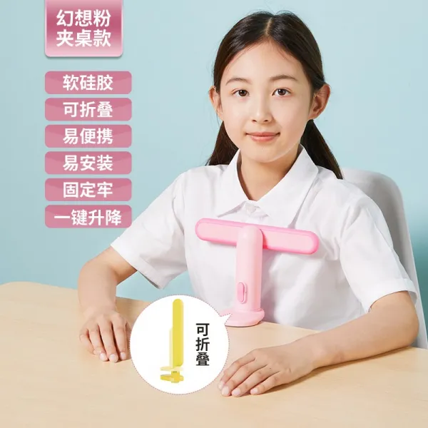 자세교정기 앉은 예방 쓰다 방지 엎드리다 굽은등 머리를숙이다 숙제를 함 신기 공부 스터디 눈보호 일깨워 2426208424 신 업그레이드 폴딩 소프트 실리콘 겹