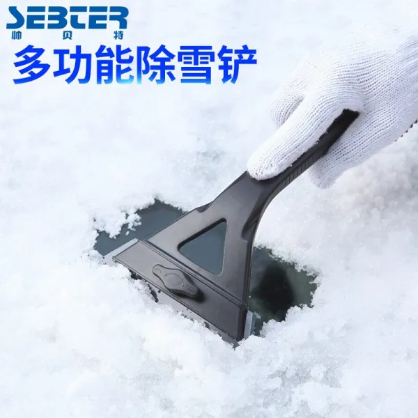 멋있다 베트 다기능 제거 눈뿌리 자동차를 이용하여 눈솔 유리 솔 유리 제거 크림 신기 제거 얼음 삽