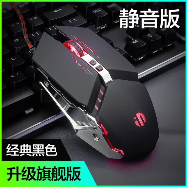 게이밍마우스 Lenovo구세주 Y7000사용 게임마우스 유선 필기노트 탁상 usb, C01-공식모델, T02-업그레이드-클래식블랙 색