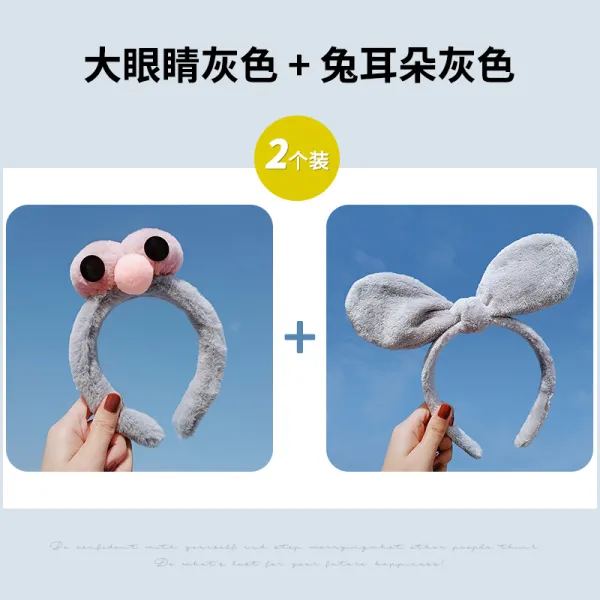 꼬마 게 머리띠 한계 세안용 여삼계 선녀 선망 레드 큐티 큰눈 그레이 토끼 귀그레이
