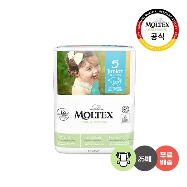 몰텍스 [몰텍스] 서유럽1위독일더마테스트최상급밴드기저귀5단계 25매 세계최초 에코프리미엄 친환경DIAPER