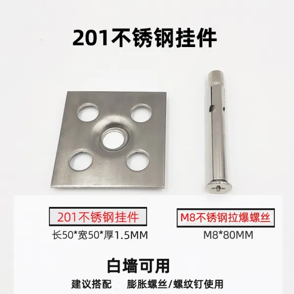 아빈몰 틱톡 같은스타일 장신구 대판 석재 기함 이탈 방지 낙점 걸이 매트 밑판 아연도금철 1.5 두꺼운 50 *50 201 