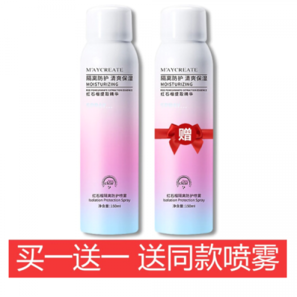 [초당 2병장 중무장수포포수수방수호외군 훈풍동적 홍석류 격리 서립 남녀 어린이](6844), 1개, 0ml