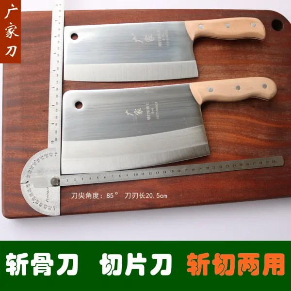 광가의 식칼을 얇게 썰기 가정용 요리사 상용 두꺼운 참골도 다지다 뼈가 크다 잘라 내다 투웨이 스테인리스 스틸, 기타 코디  고객 서비스에 연락해죠