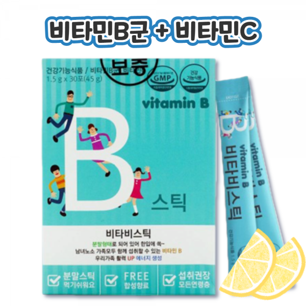 비타민B 비타민B군 비타민비 비타민비군 콤플렉스 컴플렉스 복합제 복합체 판토텐산 엽산 나이아신 b1 b2 b3 b5 b6 b9 b12 bc 판토텐산 나이아산 엽산 가루 스틱 분말