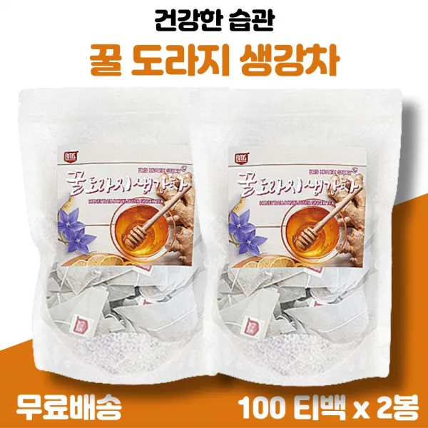 국내산 건강한 꿀 도라지 생강차 몸이 따뜻해지는 따듯한 다듯해지는 차 환절기차 100 티백