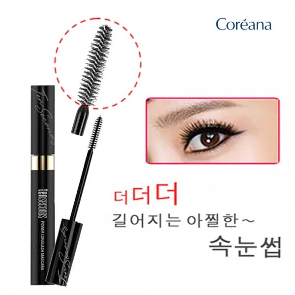 코리아나 리무버없이 미온수클렌징 가능한 파워 롱래쉬마스카라, 단일상품, 1개