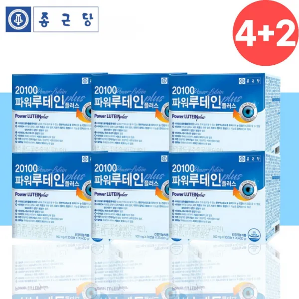 종근당 노안 황반색소 안구 루테인 영양제 약 12개월