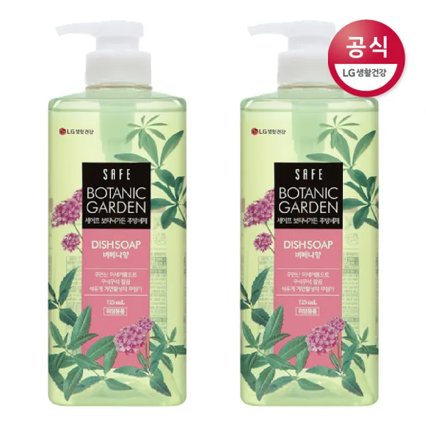 세이프 보타닉가든 주방세제 버베나 본품 725ml 2개입