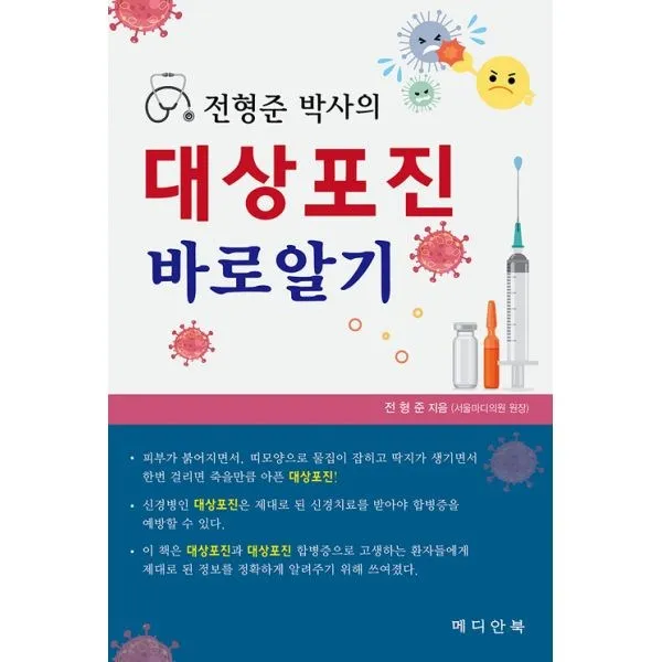 밀크북 조선왕 소실 첩 들의 생사고락, 도서