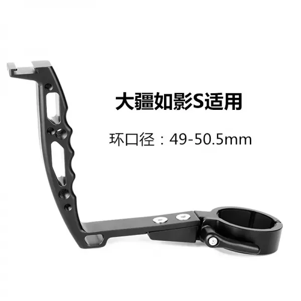 지니샵 주전자 들어 올리기식 핸들스틱 큰 강 그림자와 같다 Ronins 지운 미필운학 2비우 운대 부품 예 백록 덩크슛 S 사용