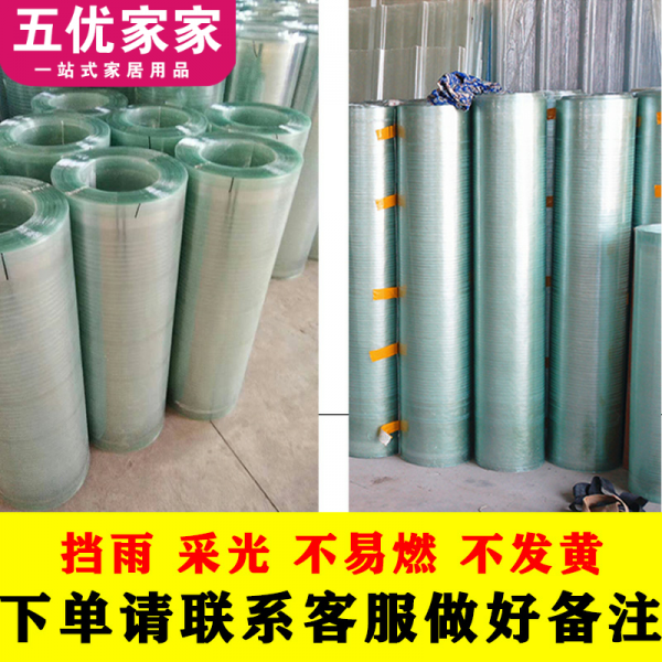 란다로마켓 채광판 햇빛 내력판 결혼기념일 채강 유리 스틴 Frp 투명 온실비 카텐트