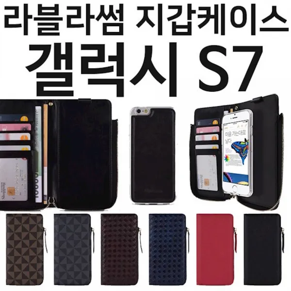 갤럭시s7 라블라썸 스마트 지갑케이스 G930 핸드폰 휴대폰 액세서리 범퍼 1개 월렛체크브라운
