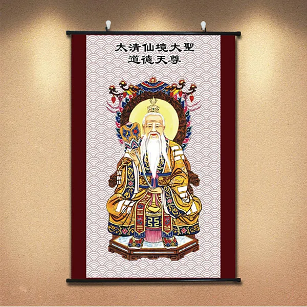 무속용품 삼청도덕천존 태상노군신 롤액자그림, 30_45cm