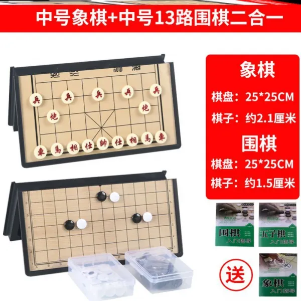 굿씽인디 자석바둑게임 가정용 철 다산초강력 그릇 전용 경기 2in1 바둑두기 군기 자성을 띠다 장기 휴대용트, S72- 자성 중호상 장기 _중간사이