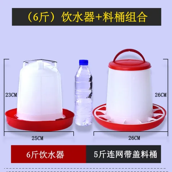 간식벨 닭을 먹이다 의 음식물 찌꺼기 있음 물을마시다 병아리 자동 정수기 신기 버켓 오리 거위 흩어지다 4353113143, 6근 정수기 _5근 마저도 웹벨트 덮