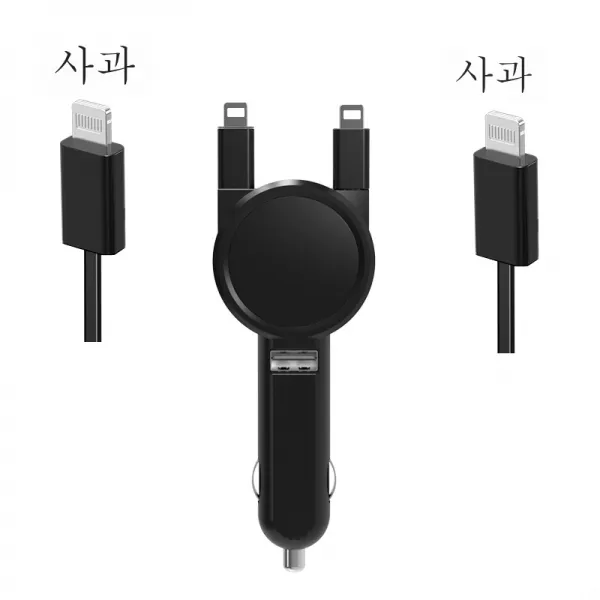 PD QC3.0 텔레스코픽 차량용 충전기 급속충전 슈퍼원트랙 2차스타일러로 플러그 다기능을 전환하다, 세대[애플+애플]