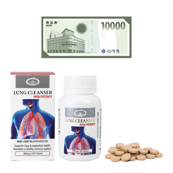 당일배송 네이쳐스탑 폐 기관지 렁클렌저 680mg 180정+사은품, 1개
