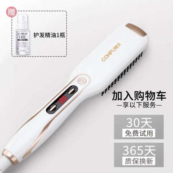 에메랄드 브러쉬롤 헤어컷트빗 자 신기 끌기 접기 보드판 투웨이 머리미용 머리상하지 않는 내부 누전 W덥다 몽둥이질을 함, 화이트 _메타폴리아로마