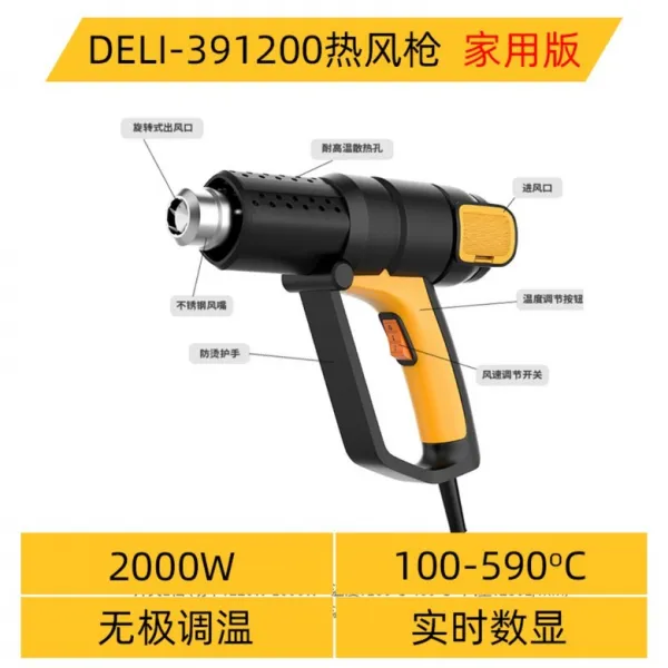 파워 열풍기 히팅건 온도조절 자동차 필름 공업용 플라스틱 용접 Dl391200_온도조절 2000w개