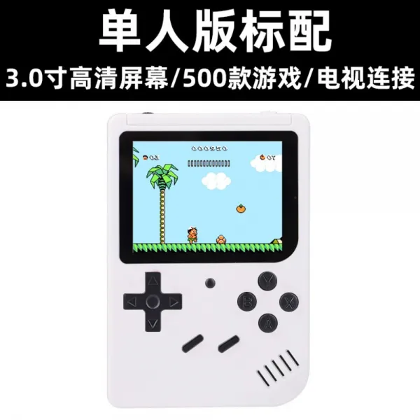 무선 가정용 오락실 고전게임 게임기 레트로 미니 옛날 오락기 게임 실내 장난감 추억의 게임보이, GB-40 흰색 싱글  (500 게임)