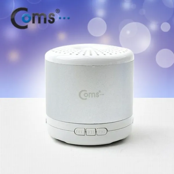 MDF9872 Coms 블루투스 스피커NB520 실버 스피커/블루투스스피커/스피2커/마이크
