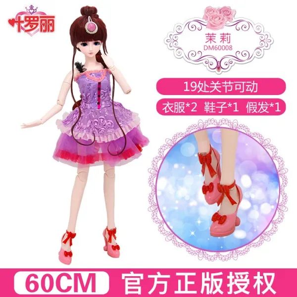 장난감인형 정판 예롤리 60 센치 영험하다 프린세스 얼음 시희 여자아이 새해 선물 3885096799 순풍쟈스민2옷1슈즈 증정화장옷을갈아입다=한세트인형_변신