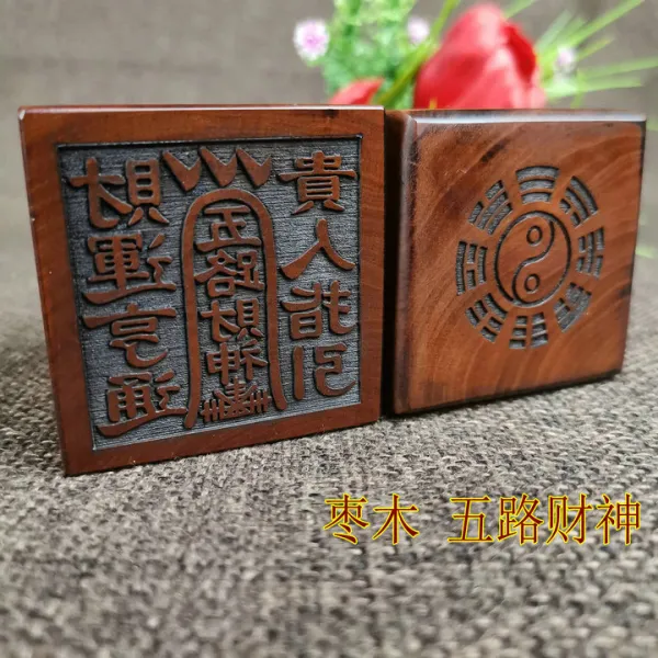도교 법인 표구사 대추나무 목재 인쇄 삼보 엔틱 격렬한천둥소리 구천현 여성 맟춤제작 법기, 24번 오로 재물신