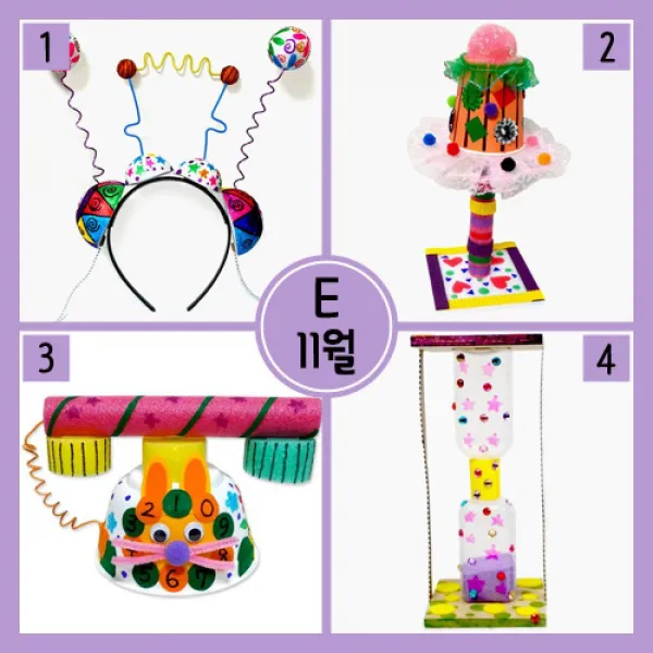 Uyp056155 대히트 만들기세트 11월 E형 따르릉전화기만들기 컬러모래시계만들기 텔레파시머리띠만들기 스테드만들기