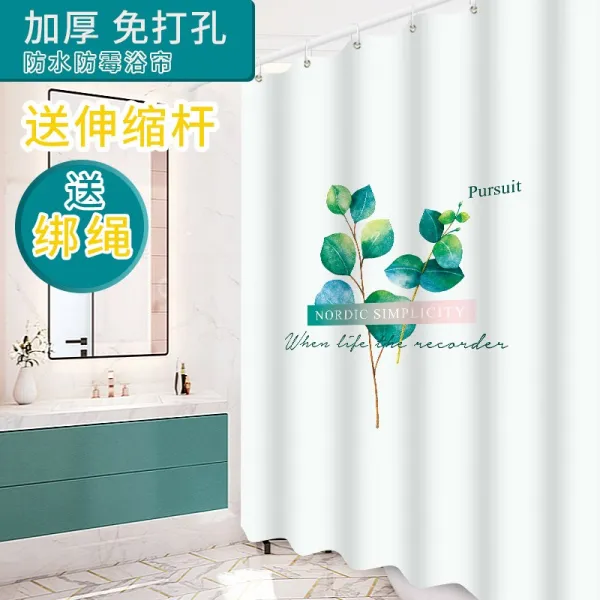 샤워커튼 학생 목욕탕 세트포장 펀칭불필요 두꺼운보호 문발 북유럽스타일의 화장실 샤워 곰팡이방지 가로닫이막커튼, T01-넓이 80높이 180드라이버 아이+결박+C고리, C40-리프