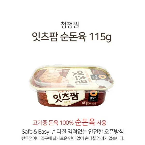 [조은마켓] 고기중 돈육 100% 잇츠팜 115g 순돈육 안심뚜껑, 1개