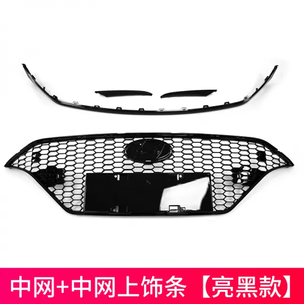 현대에 적용함 피스타 후에 입술을 핥다 전면 front bumper oo 10 Lu Liyuan 뒤 난기류 충돌방지 외관, 자동차그릴 자동차그릴 위 바 밝은 검