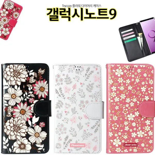 D플라워 갤럭시노트9 케이스 N960 다이어리 1 클래식플라워 블랙