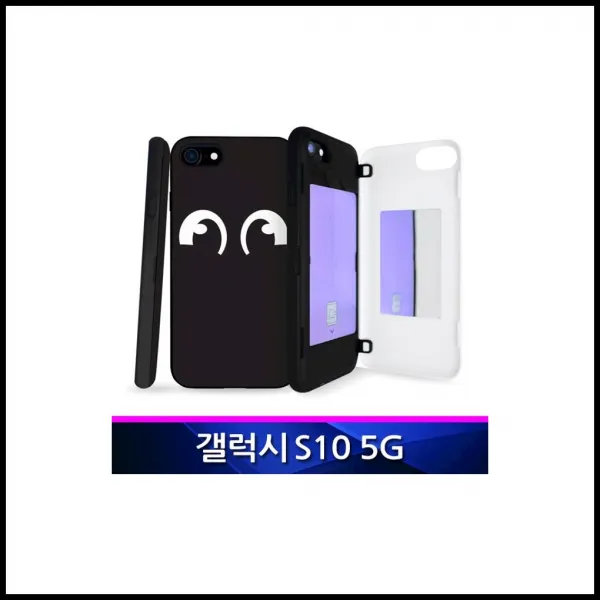 갤럭시S10 5G 까망까망 미러2 범퍼 폰케이스 G977 beci, 눈치까망, 1개