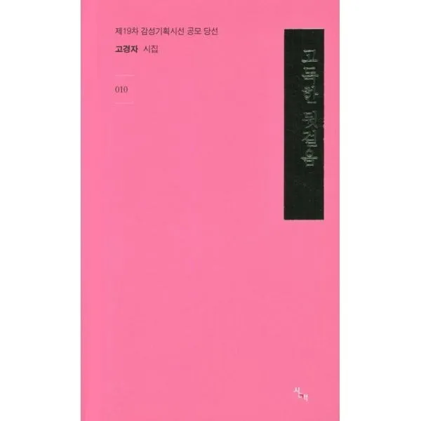 밀크북_2 고독한 뒷걸음, One color | One Size@1