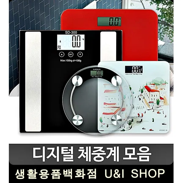 몸매관리 체중 인바디 체지방 저울 일반체중계 체중기, 상세페이지참조, 헤라스톤  (9,987개)
