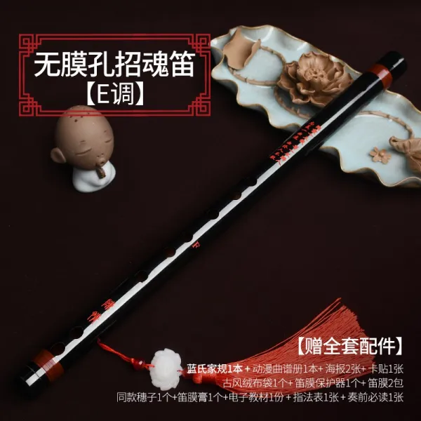 피콜로 구멍없는 대나무피리 피리 휴대용 작은악기 gf음조초보자 전문 고풍, T03-구멍없는 영적 피리(블랙 정절 E조)+12종사은품